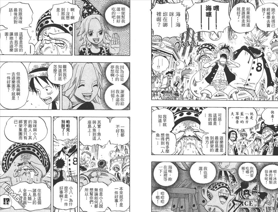 第88页