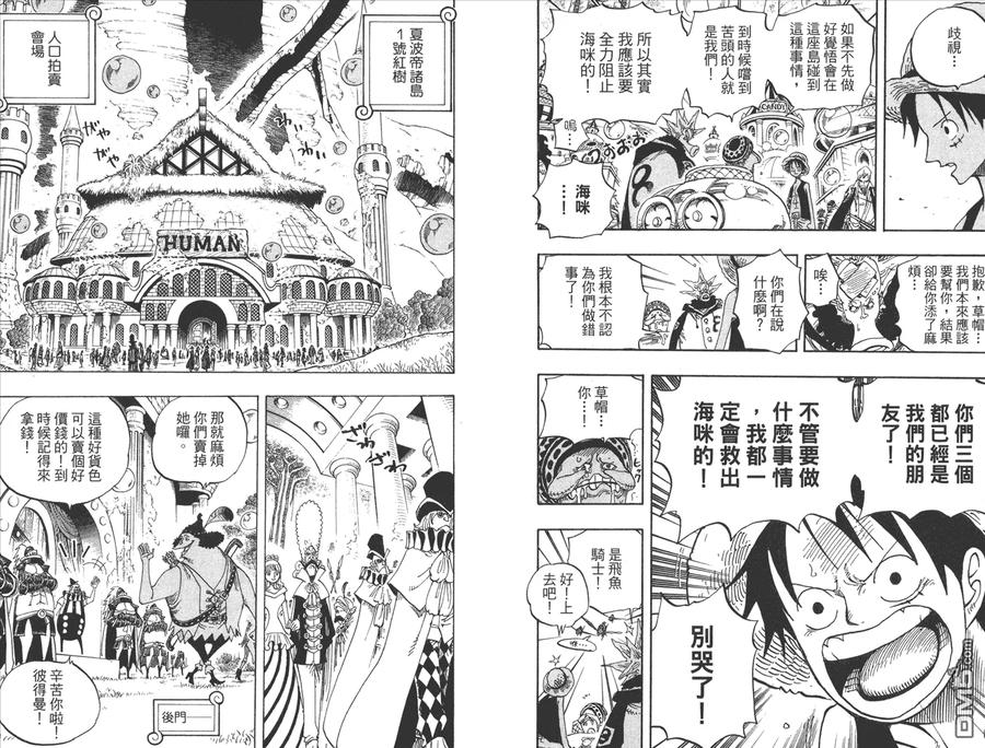 第90页