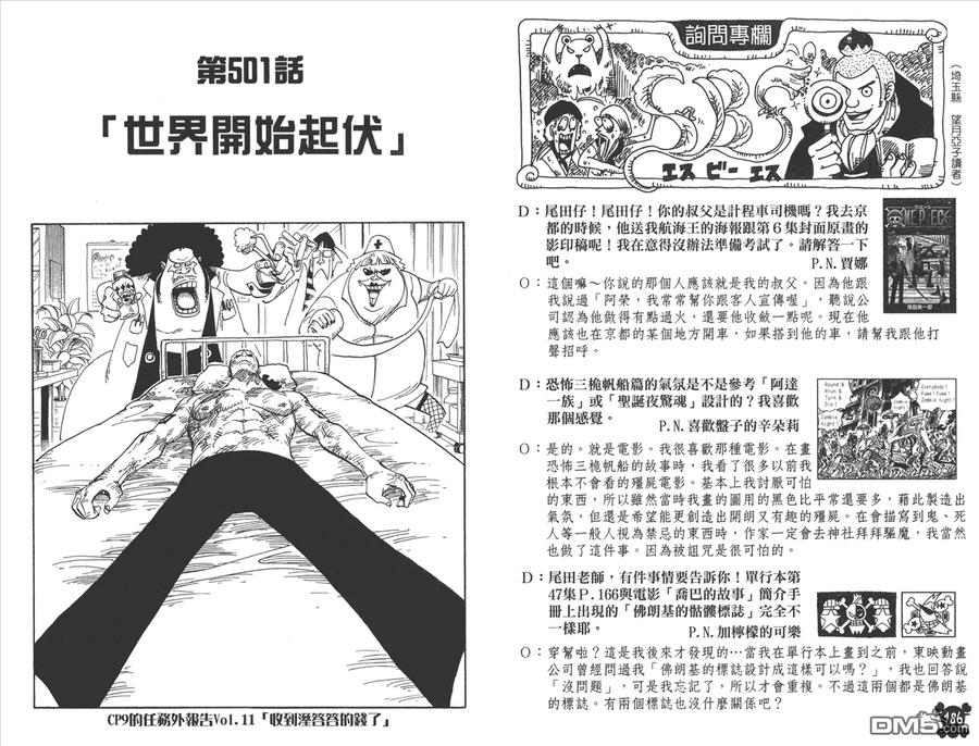 第94页