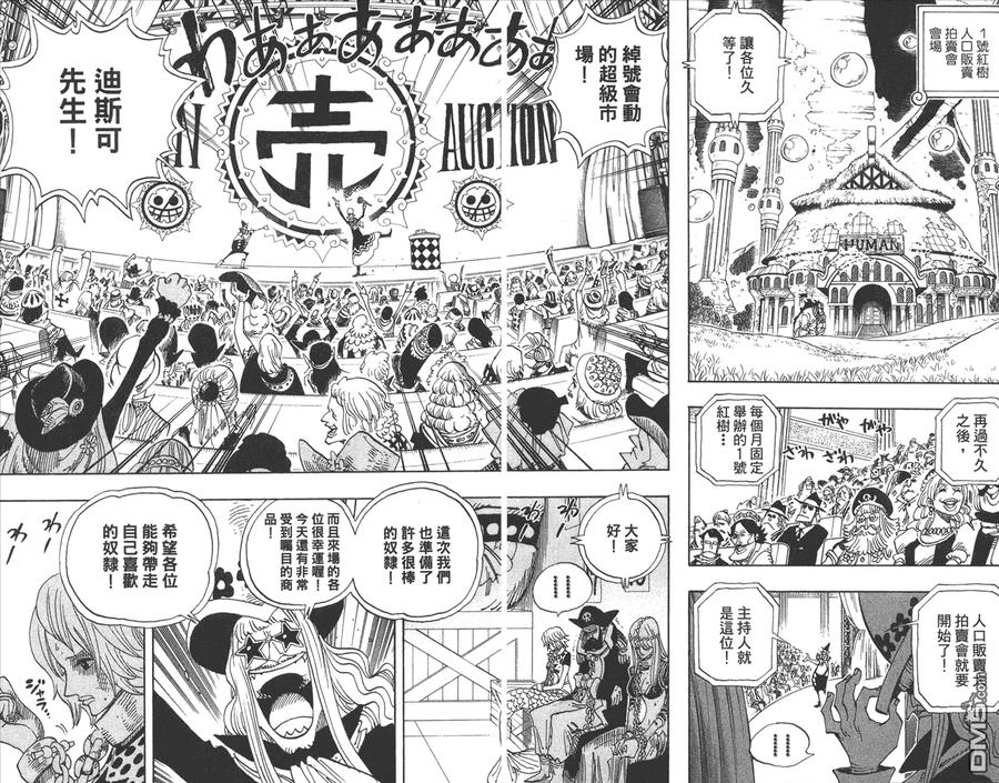 第96页