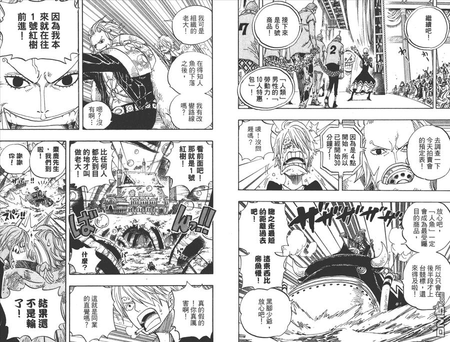 第99页