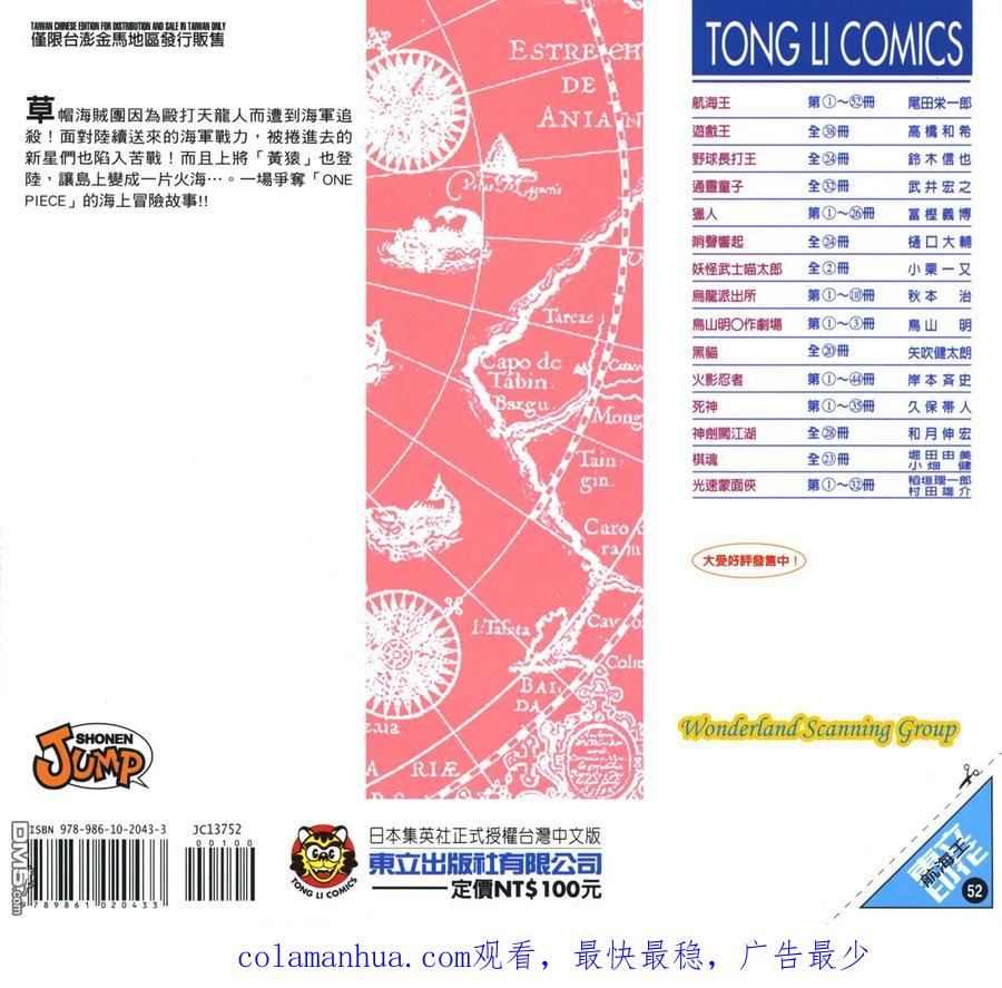 第111页