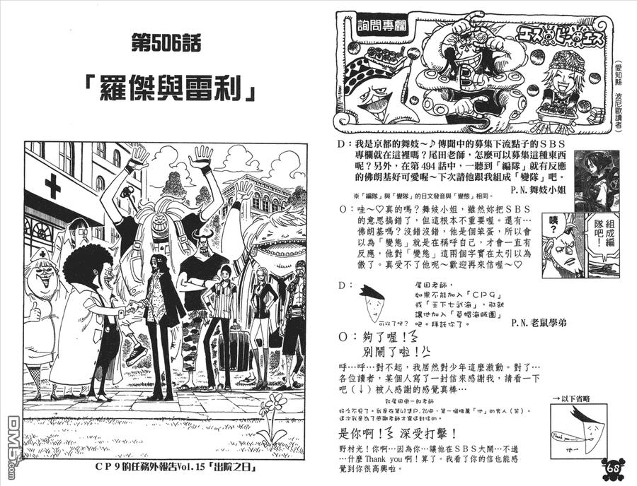 第35页