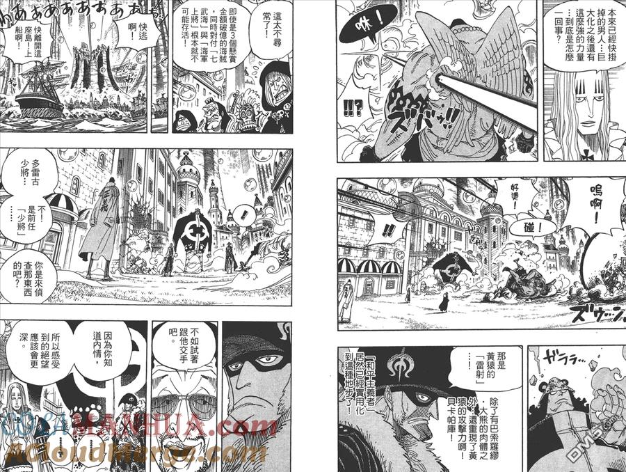 第69页