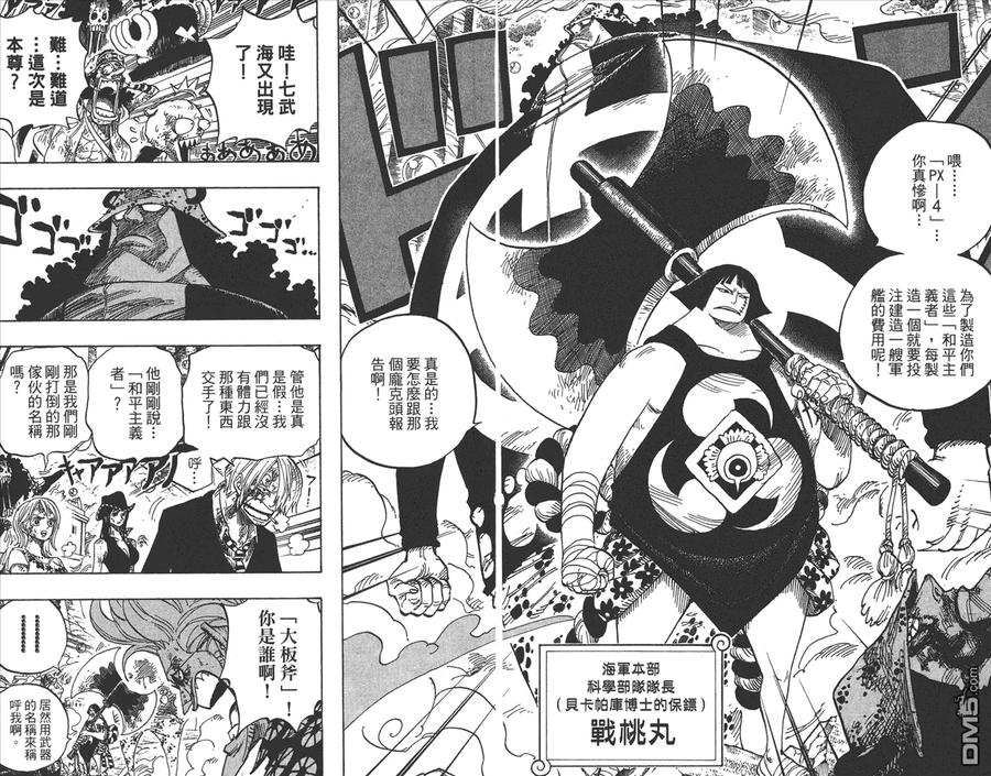 第88页