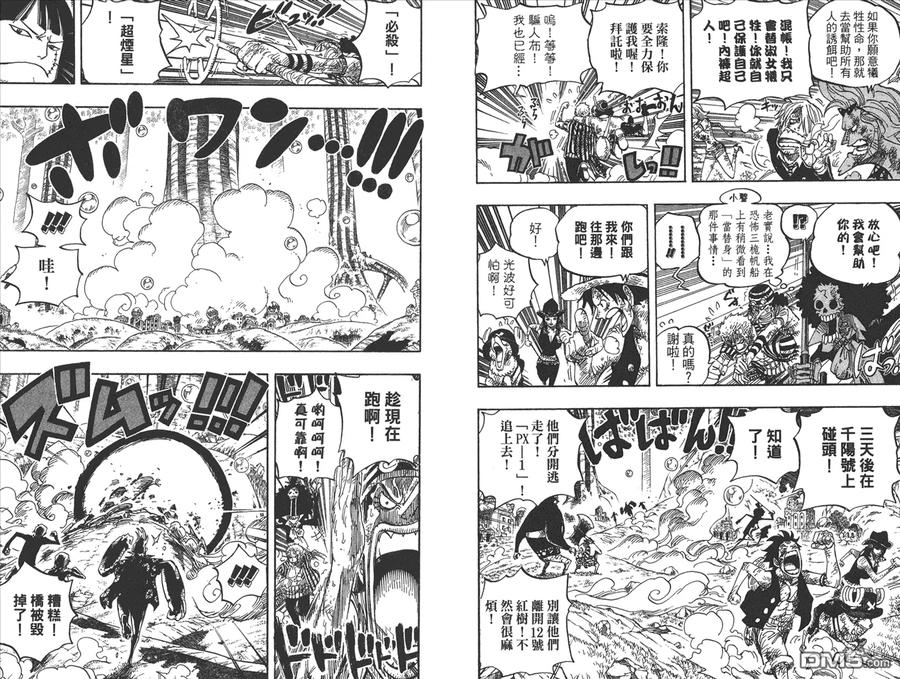 第90页