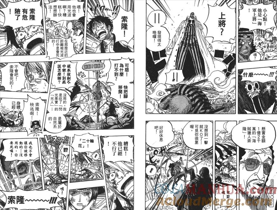 第93页