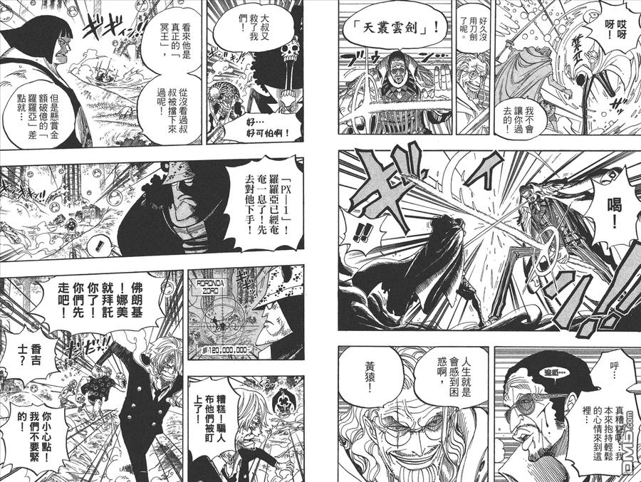 第99页