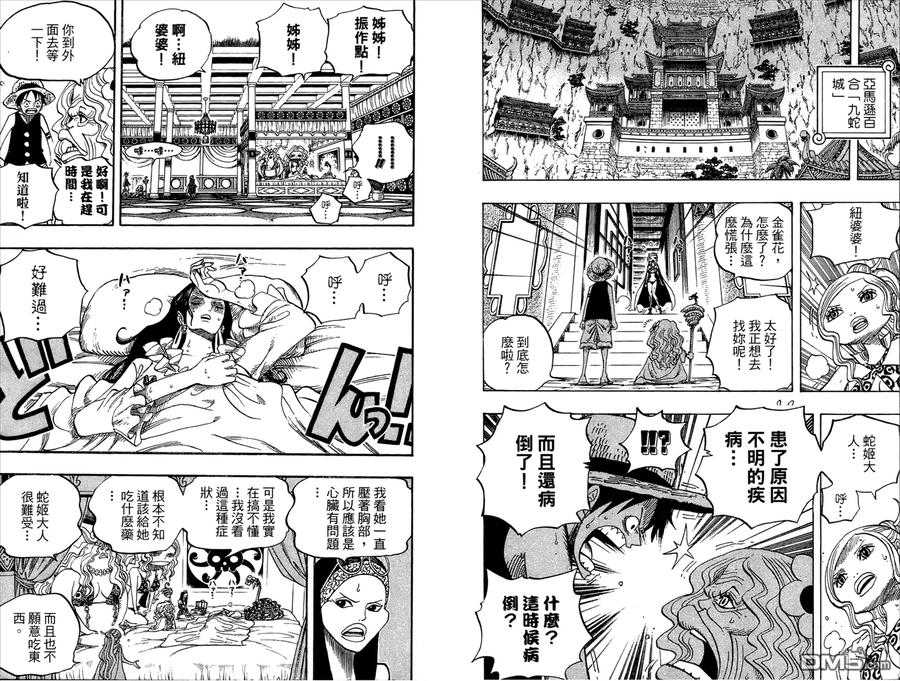 第102页