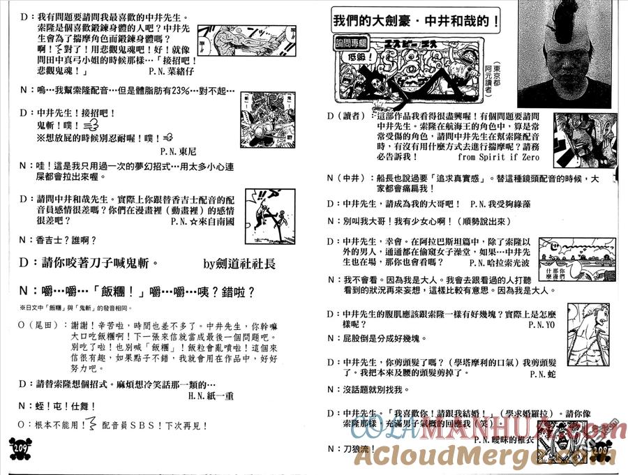 第105页