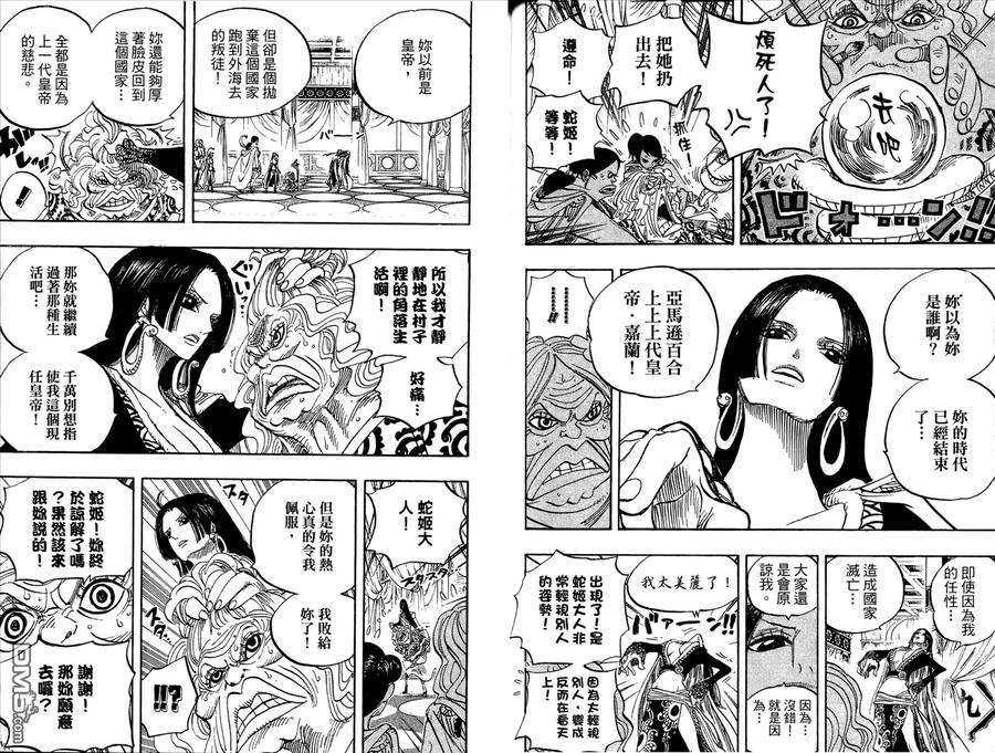 第50页