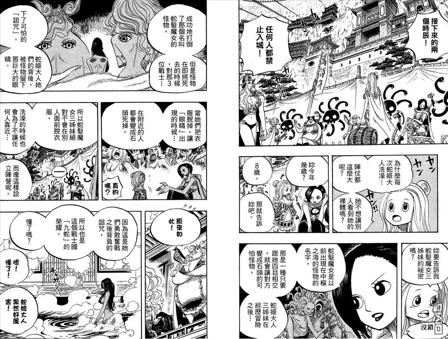 第52页