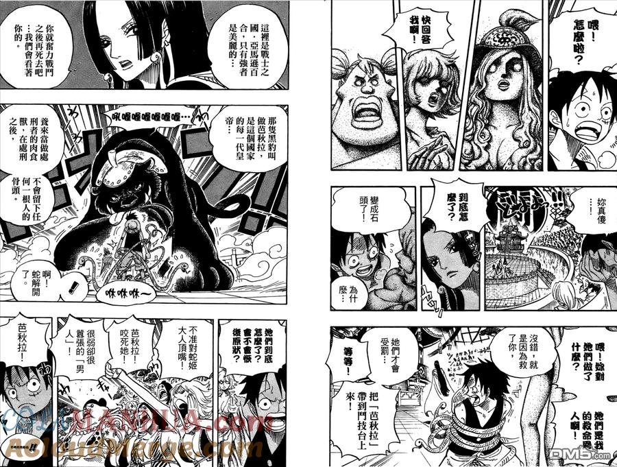 第61页