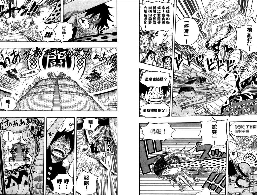 第71页