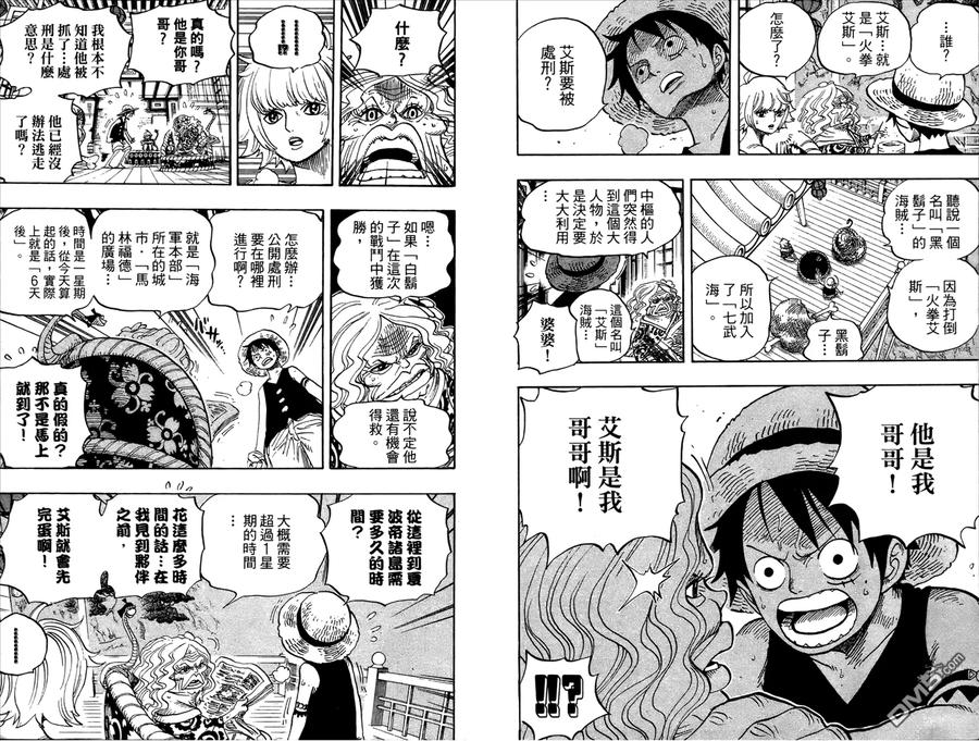第99页