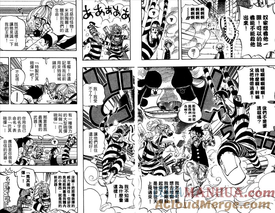 第101页