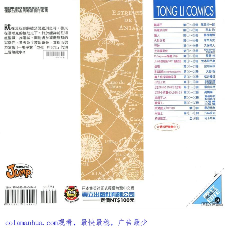 第110页