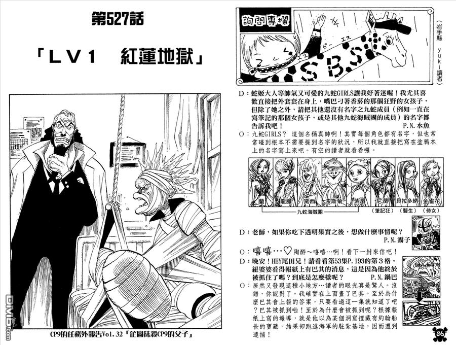 第44页