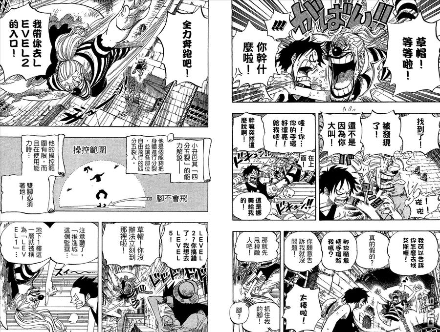 第48页