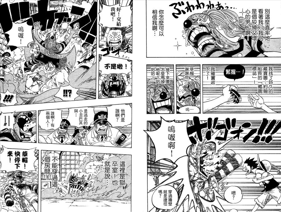第50页