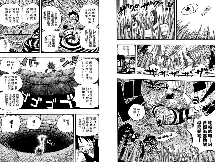 第52页