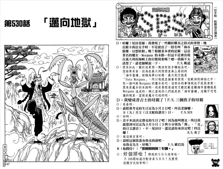 第74页