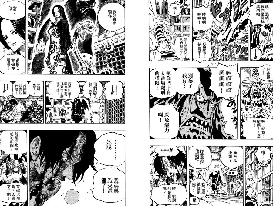 第90页