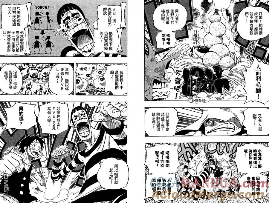 第93页