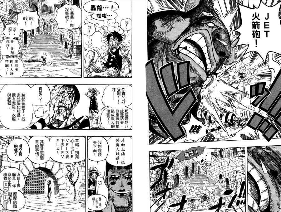 第99页