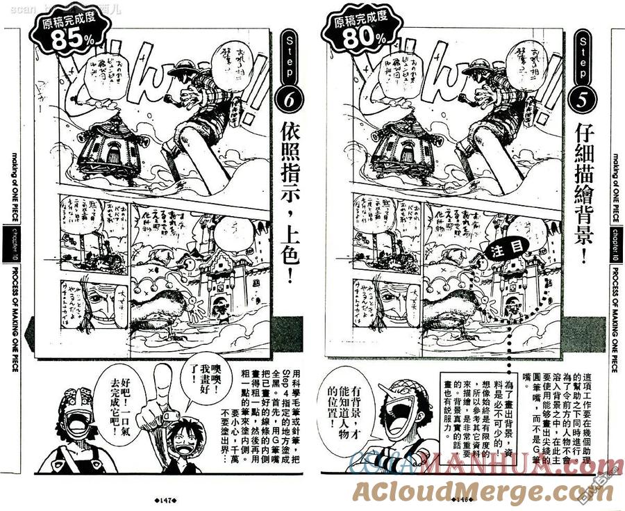 第77页