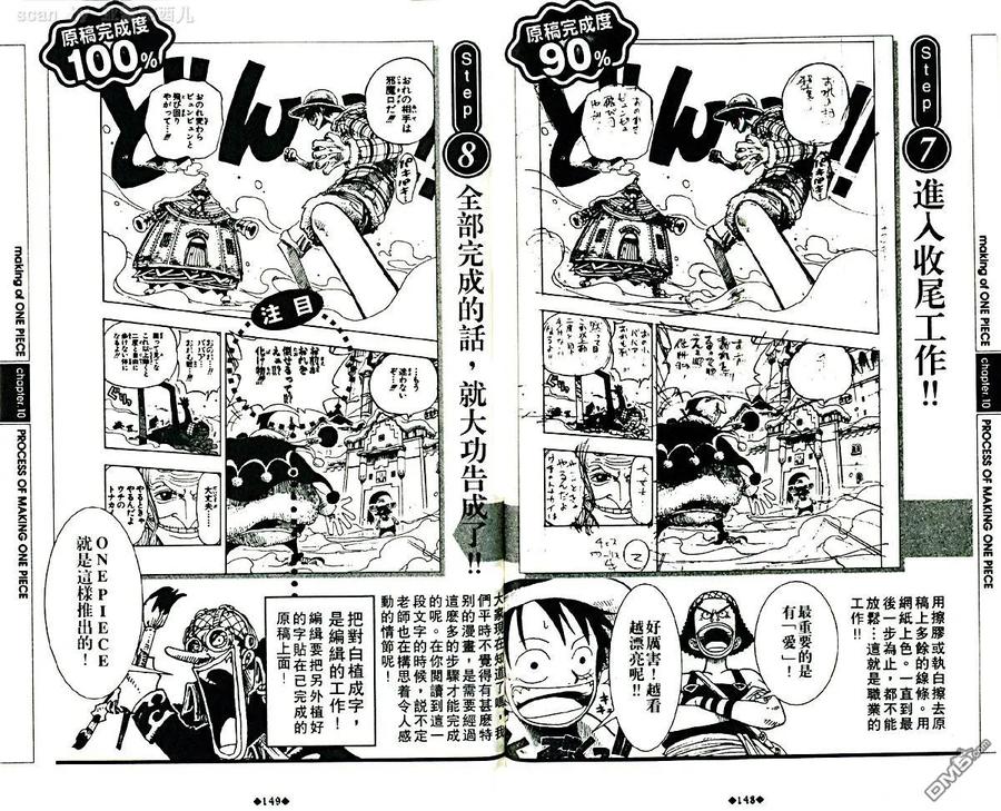 第78页