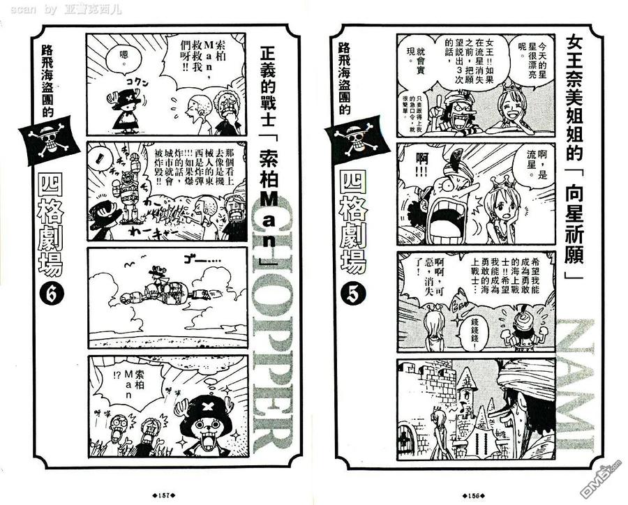 第82页