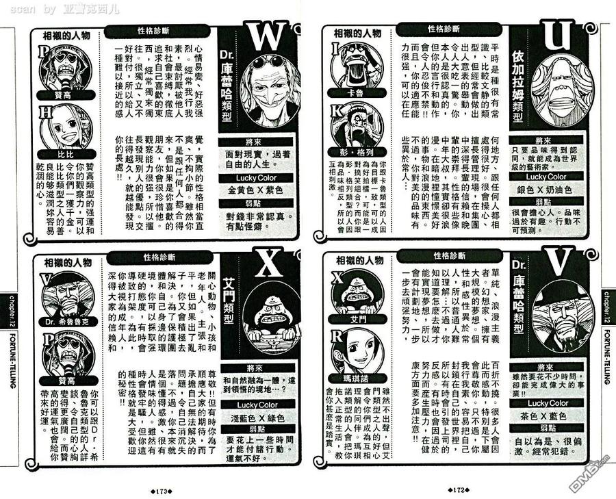 第90页