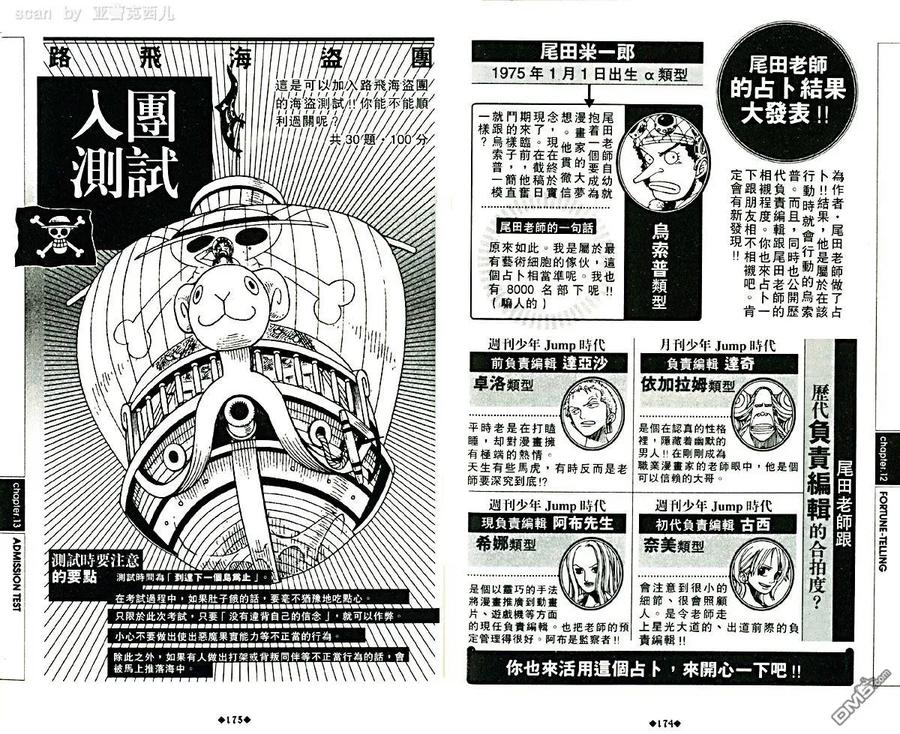 第91页