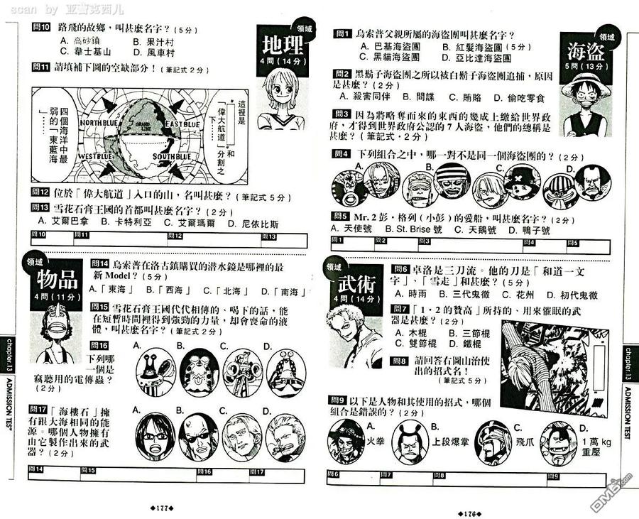 第92页