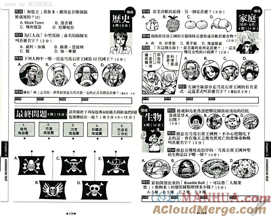 第93页