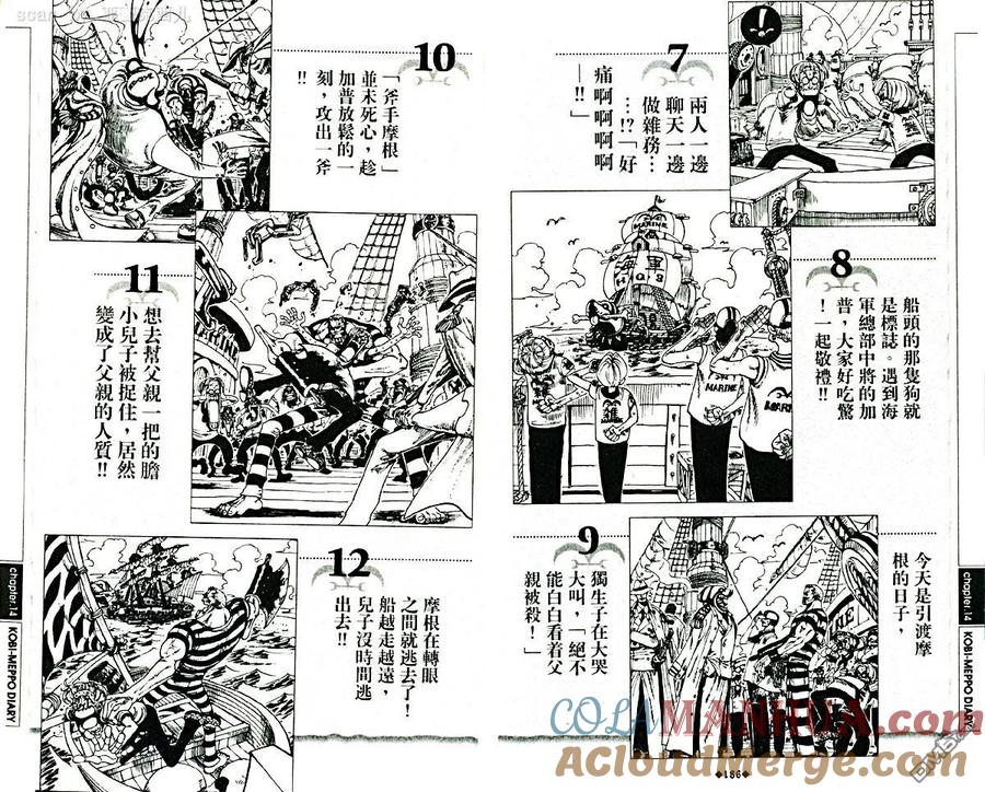 第97页