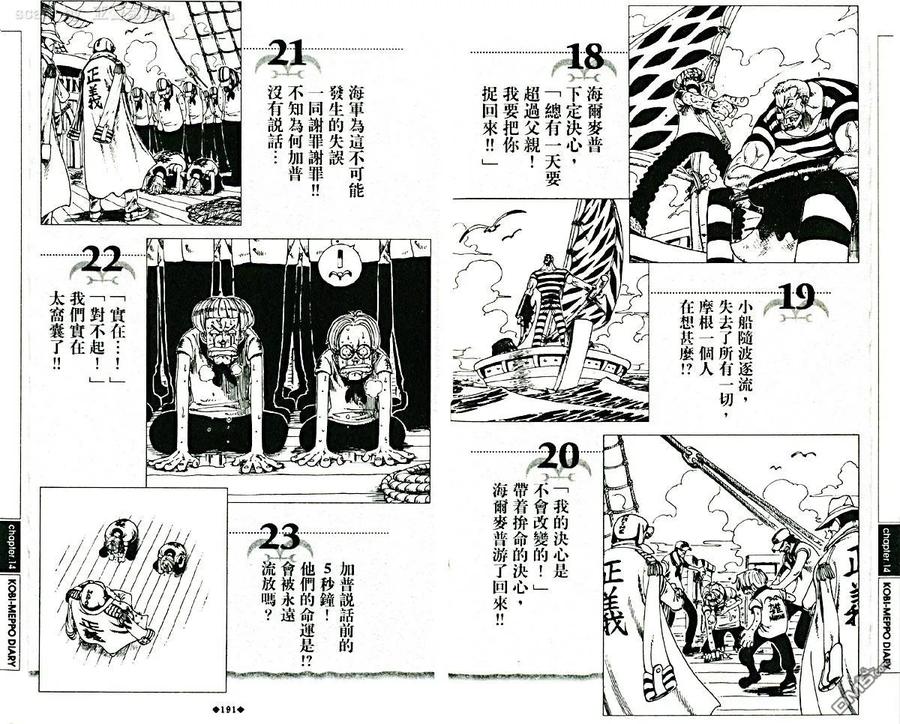 第99页