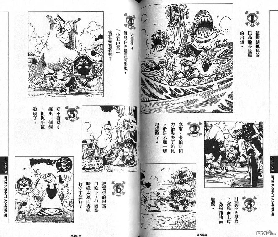 第103页