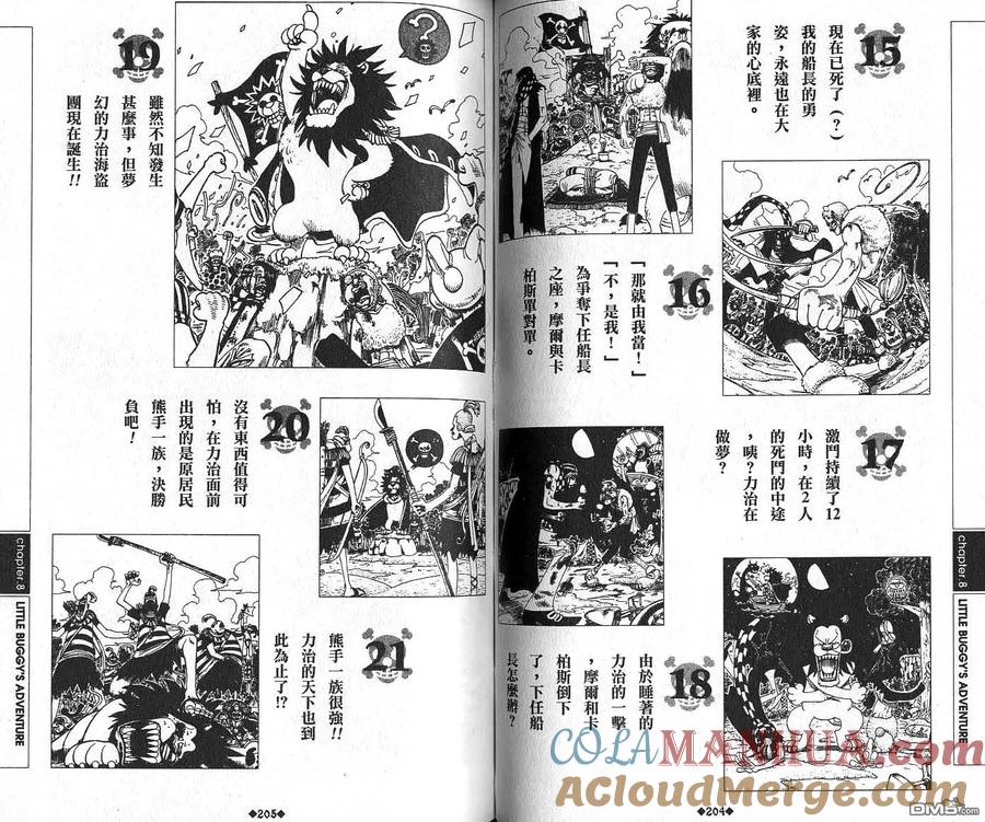 第105页