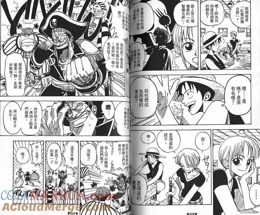 第117页