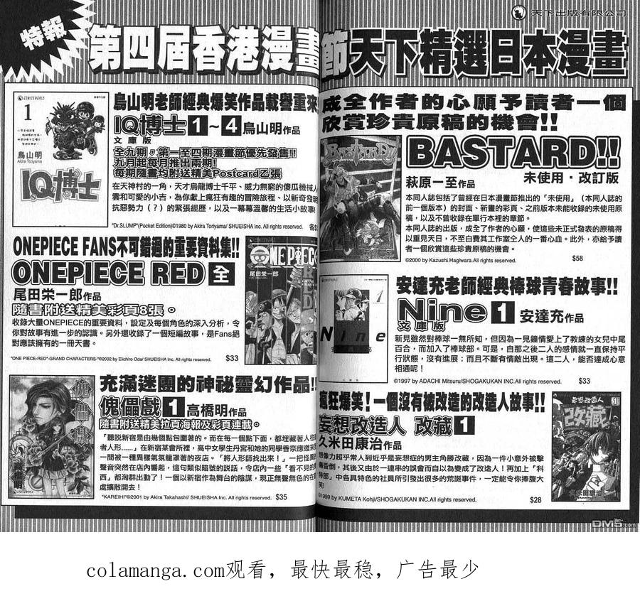 第134页