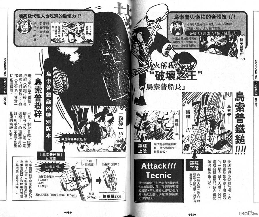 第52页