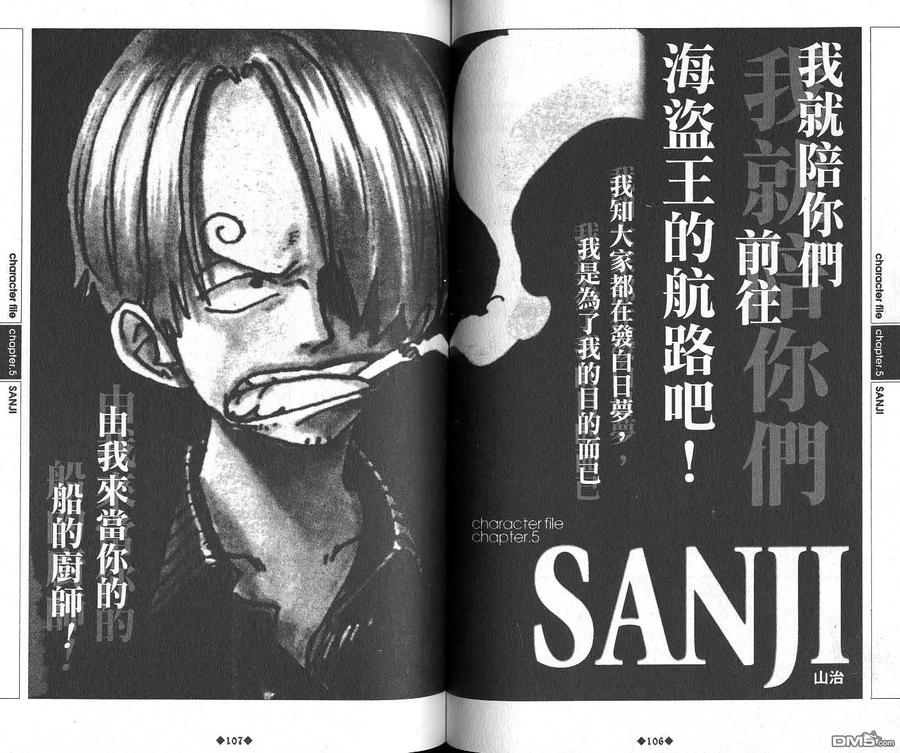 第56页