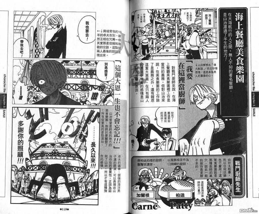 第62页