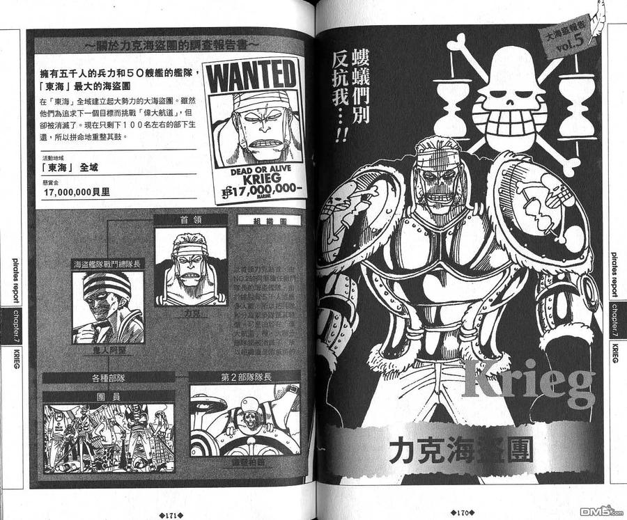 第88页
