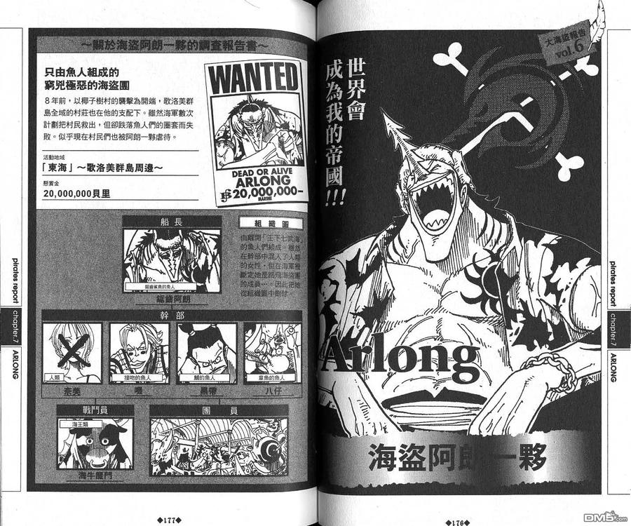 第91页