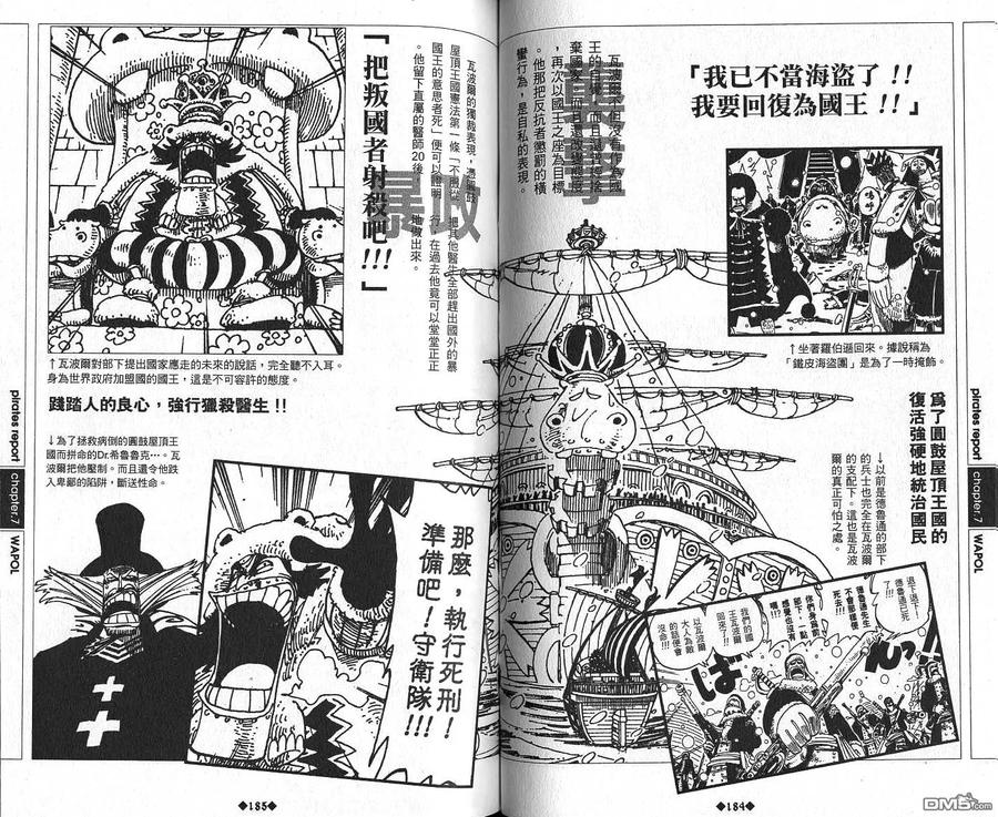 第95页