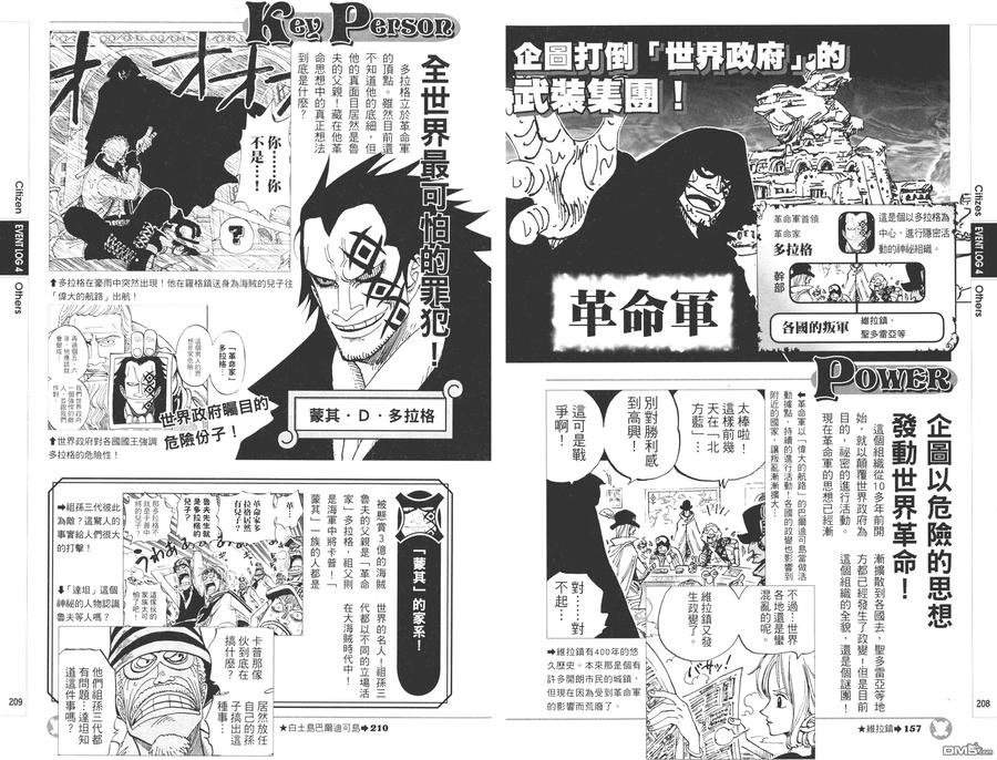 第104页