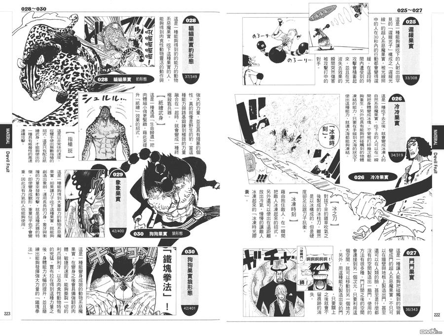 第111页